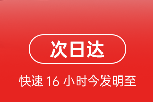 黄花航空邮寄航空货运 航空货运