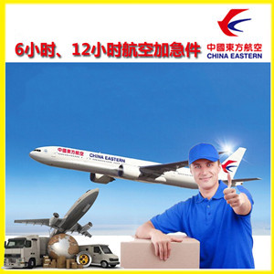 黄花航空邮寄公司谈空运的四大作用是什么